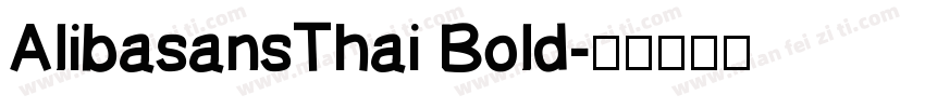 AlibasansThai Bold字体转换